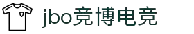 jbo·竟博电竞官网-首页
